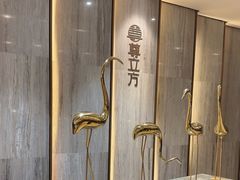 -尊立方海鲜酒店·生日宴·家宴