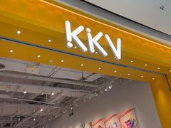 -KKV(天津津南吾悦广场店)