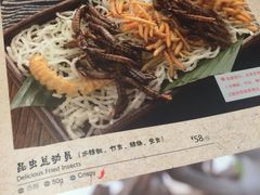 -云海肴·汽锅鸡·云南菜(天津国金汇店)