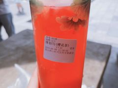 -鸡鸣赐茶(鸡鸣寺路店)
