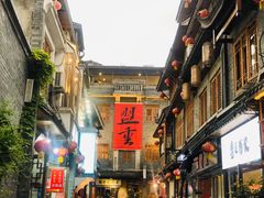 -盟重烧烤(高正街店)