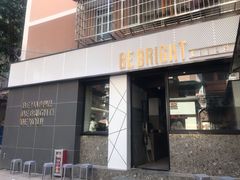 门面-BE BRIGHT KITCHEN(正佳广场店)