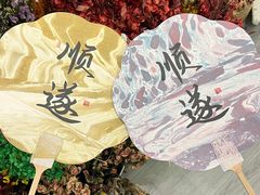 -100家灵感仓库·DIY团建(什刹海店)