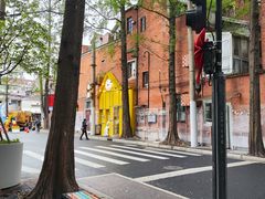 -W CAFE(甜爱路店)