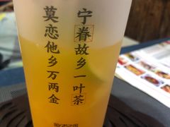 -眷茶(赛格国际购物中心店)