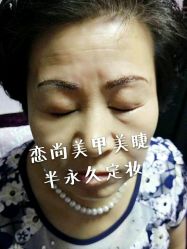 -恋尚美甲美睫