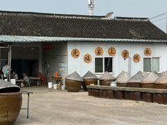 -苏州市吴中区光福窑上花果蜜饯厂