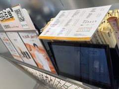 -KOI Thé(虹桥国际机场店)