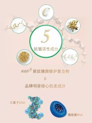 -安吉拉青春化管理中心