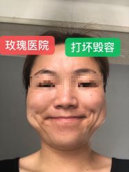 -上海玫瑰医疗美容医院