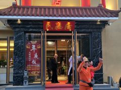 门面-民福居烤鸭店(石榴庄店)