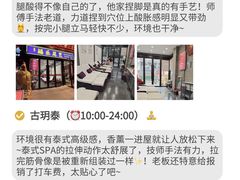 -陈记菜馆·非遗淮扬菜·始于1988(东关街教场店)