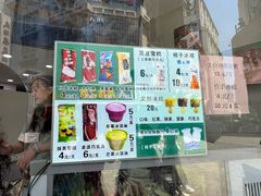 -康乐(滨江道店)