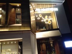 -稻鲜记潮汕砂锅粥