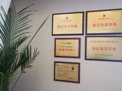 -仰生如卉推拿养生馆(酒仙桥店)