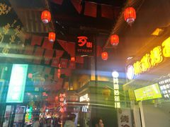 -歹街(金成店)