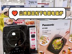 -山姆会员商店(亦庄创意生活广场店)