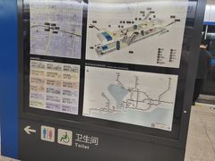 -永平路(地铁站)