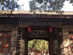 -关中书院