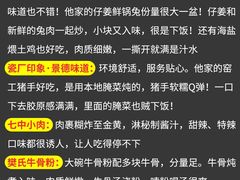 -景德镇陶瓷民俗博物馆