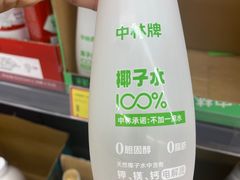 -谊品生鲜折扣店(红城丽景店)