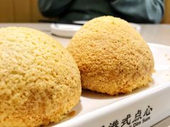 酥皮山楂叉烧包-蔡澜点心·粤菜(丽泽天街店)