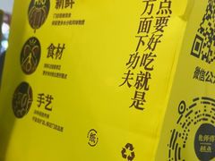 -鲍师傅糕点(永安里店)