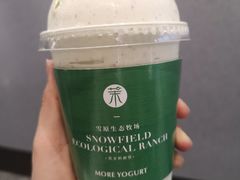 -茉酸奶(春熙路店)