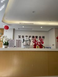 点击看大图 -宝生月子中心·独栋独院式(南山店)