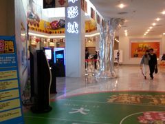 -博纳国际影城(皇庭店)