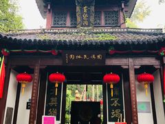 -杭州黄龙洞