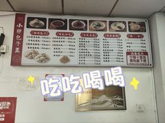-小胖包子王(光明楼店)
