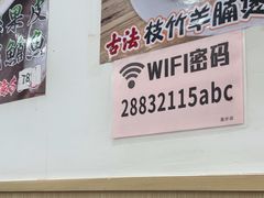 -华峰食馆(氹仔店)