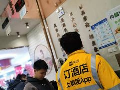-眷茶(大卫城10楼店)