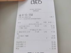 -茶百道(四季青店)
