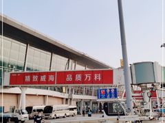 -威海大水泊国际机场