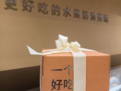 -积慕Cake(解放大道店)