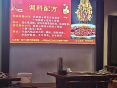 -来涮蜀鲜货火锅串串香(菜市口店)