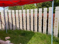 -合肥三国新城遗址公园