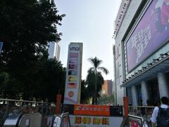 -VT101维多利广场