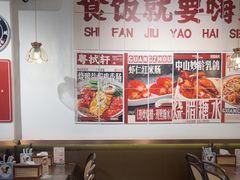 -粤拭轩·广东味道(祥和里店)
