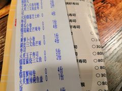 -榴大大·寿司先生(哈街店)