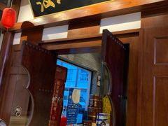 -汉口巷子(宝丰路店)