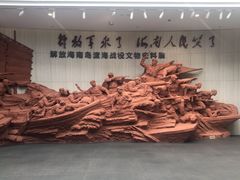 -临高角