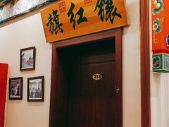 -鸿禧大清花(方庄店)