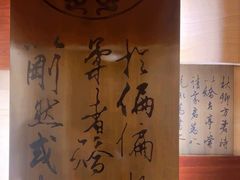 -余姚阳明温泉山庄