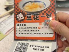 -潮江春(阳光店)