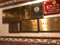 -味友·厦门味(集美店)