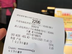 -麦当劳(杭州三花国际店)