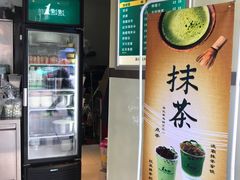 -1点点(东方宝泰店)